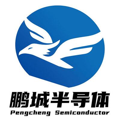 鵬城半導體技術（深圳）有限公司