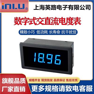 上海英路直销IN5135-2直流双显电压表电流表 电压电流双排同时显示