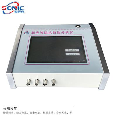 超声波焊接机频率测量仪 使用方法