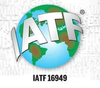 IATF 16949五大核心工具培训课程