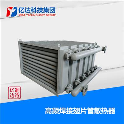 供应北京高频焊接翅片管散热器