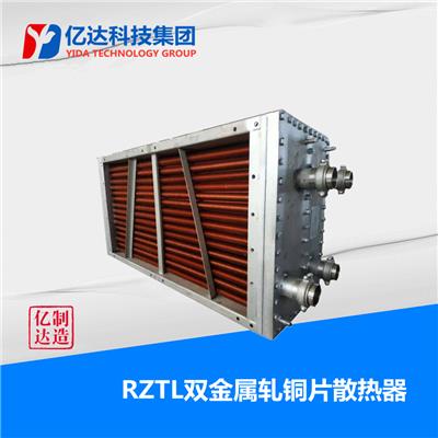 供应北京双金属轧铜翅片管散热器