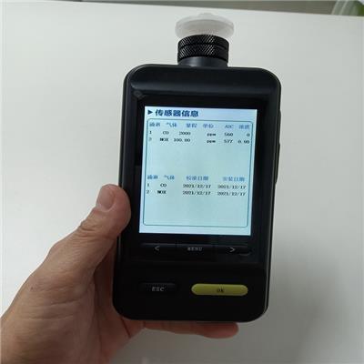 石油开采手持式VOC气体检测仪 小型有毒有害气味测量仪