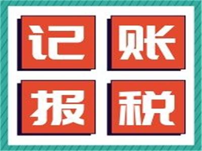 天津市西青区注册个体户办理工商执照
