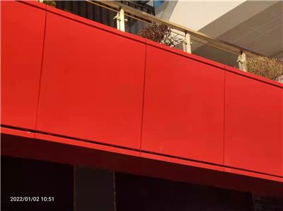 润盈定制出品红色氟碳铝单板幕墙色彩多样防火