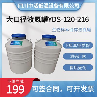 液氮生物容器10升3升6升20/30升35液氮桶瓶冒烟冰淇淋50L大口径容器冻精