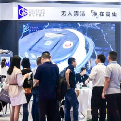 2022年智慧清洁环卫展展位招商 CCE上海清洁展 展位预定表