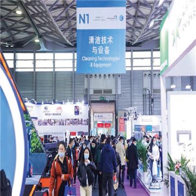 全国上海清洁技术与设备博览会展位热卖中 清洁展 摊位预定方法