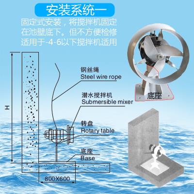 QJB潜水搅拌机安装系统 起吊碳钢 污水处理设备提升系统 固定支架