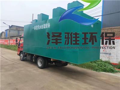山东潍坊泽雅环保 养殖场污水处理设备生产厂家