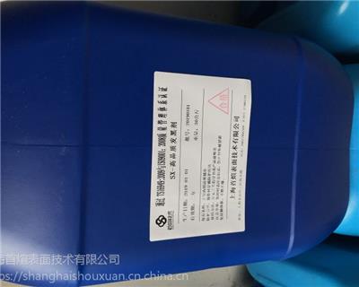 上海江蘇蘇州磷化液生產浙江嘉興磷化加工