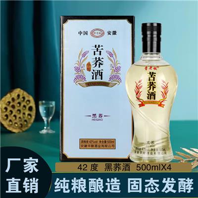 安徽OEM企业白酒工厂 贴牌生产