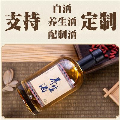 贴牌酒公司 贴牌定制养生酒