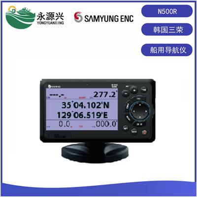 销售韩国三荣N500R船舶用导航仪 进口GPS导航仪