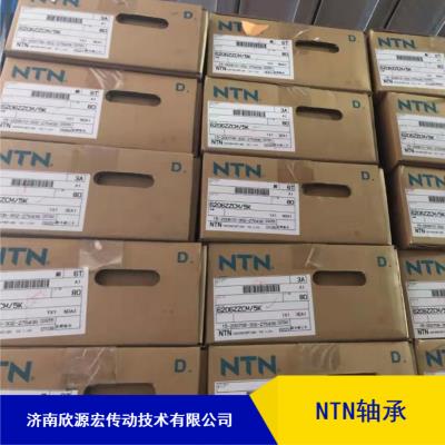 NTN7010轴承 进口橡胶密封高转速造纸机械轴承厂家