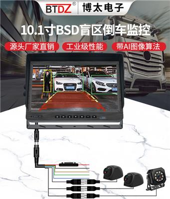 車載9寸倒車影像顯示器高清大貨車監控液晶屏大客車夜視帶BSD盲區