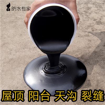 临沂水性聚酯防水涂料/优质商家