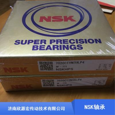 长期供应日本原装NSK印刷设备轴承 高速6206VVC3EP5轴承