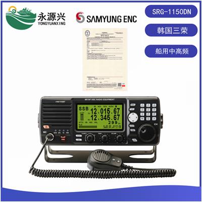 销售SAMYUNG韩国三荣SRG-3150DN船用中高频电台 CCS