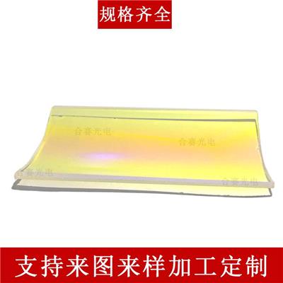 合赛光电供应 反光罩弧形UV冷光镜片镀膜石英片 支持加工定制