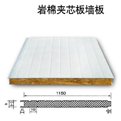 常州聚氨酯夹芯板 保温板 支持定制