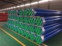 重庆内环氧外聚乙烯钢管生产厂家 涂塑钢管供应商 大口径给水涂塑钢管