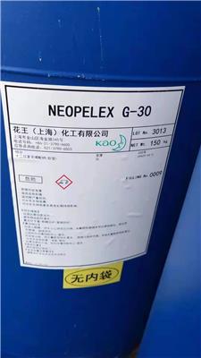 花王NEOPELEX G30 花王阴离子表面活性剂G30 十二烷基苯磺酸钠G30  上海花王仓库直发