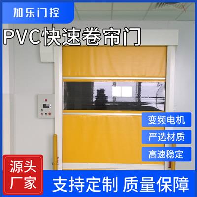 江门PVC软帘门，高速卷帘门，工厂卷帘自动门，佛山自动门厂家