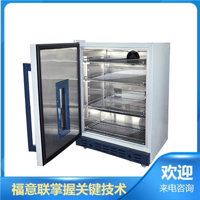 手术室保冷柜容积：150L温度：2-48℃FYL-YS-230L新型智能恒温箱