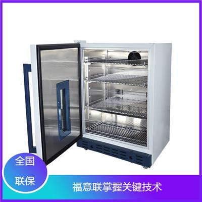 保温柜150L0-100℃容积≥280L温度2-48℃