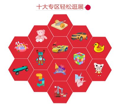 2022年成都玩具展会-中国玩具展