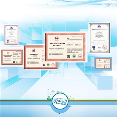 哈尔滨ISO20000信息技术服务管理体系证书 申报时要注意那些内容