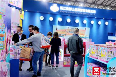 2022上海玩具展|上海派对用品展览会