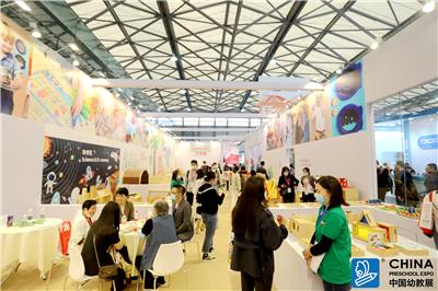 2022上海幼教展_幼教产业博览会