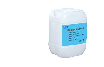 LNSD-100水处理剂，除垢剂，阻垢剂