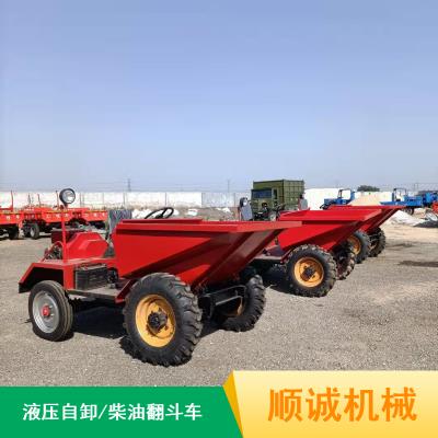 FC-18型工程四轮柴油车 工地运输砂浆前翻斗车 顺诚牌