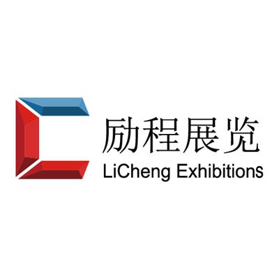 上海励程展览有限公司
