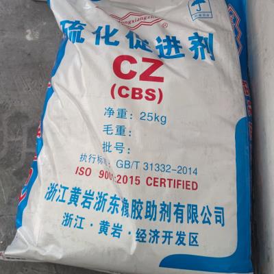 促进剂CZ，95-33-0 应用于**胶及合成胶