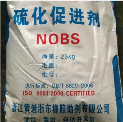 浙东橡胶促进剂NOBS/促进剂MBS，102-77-2