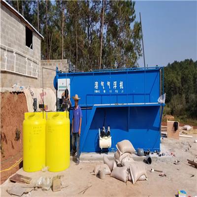 塑料清洗一体化污水处理设备