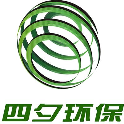 重庆四夕环保设备有限公司