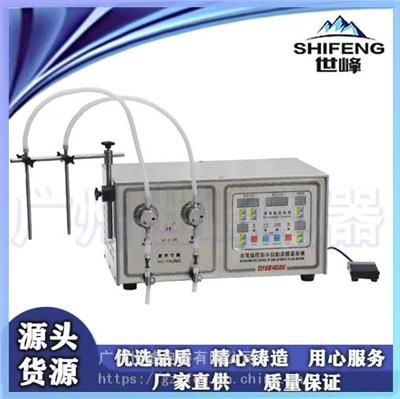 广州世峰供应台式齿轮泵液体灌装机 小剂量药水灌装机