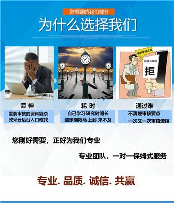 广东省采购智慧云平台入驻申请 申请协议 产品上架竞价申请CA