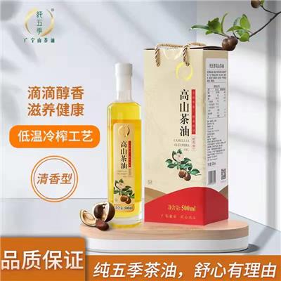 食用植物油 四川健康茶油 油茶公司