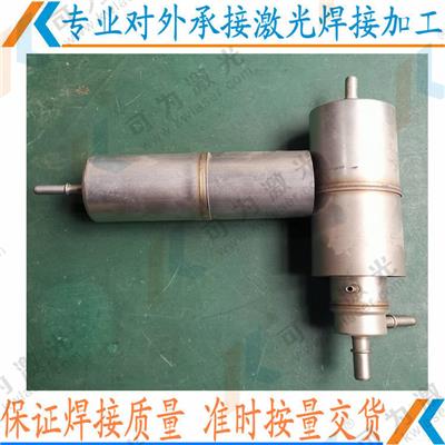 鹤峰县激光焊接加工 焊接速度很容易达到每分钟数米