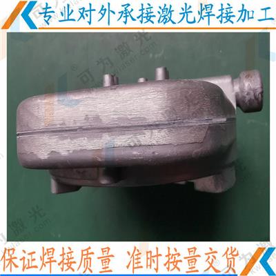 汉南区附近激光焊接加工 中国激光焊接水平得到了世界的肯定