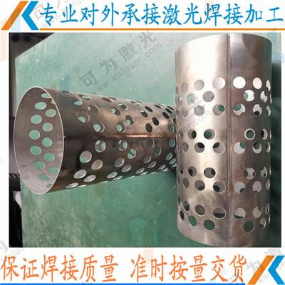 兴山县激光焊接加工 中国激光焊接水平得到了世界的肯定