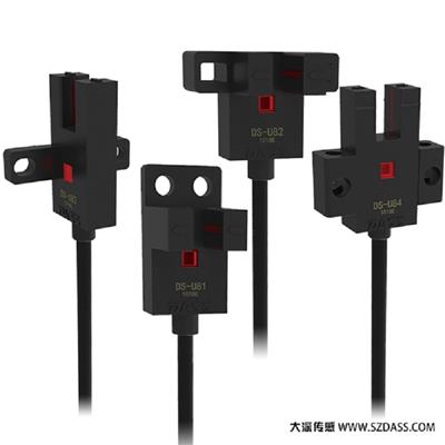 深圳大深槽型光电U9系列可替换欧姆龙产品