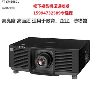 松下投影机镜头ET-EMW500 适用于松下PT-SMZ10KC投影机