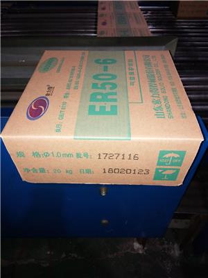 ISO9001认证 索力得 ER50-6 0.9mm 20kg